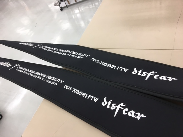 南柏店 [釣具のキャスティング]