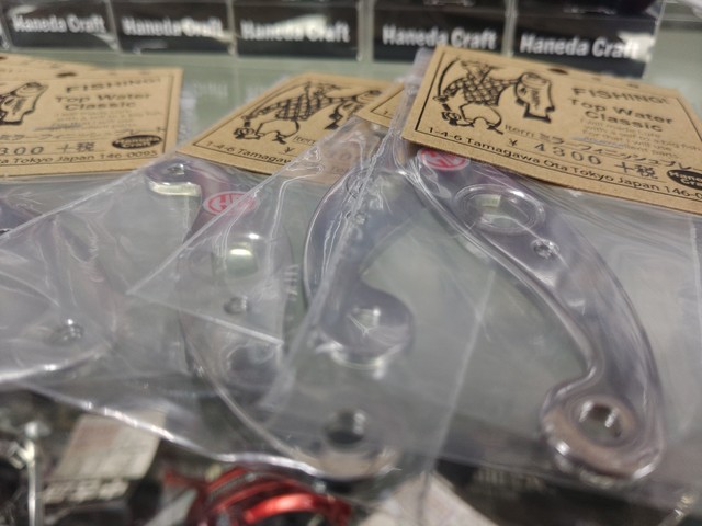 南柏店 [釣具のキャスティング]