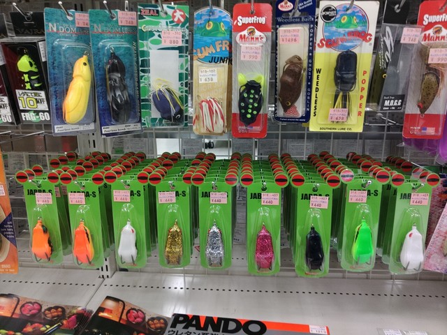 南柏店 [釣具のキャスティング]