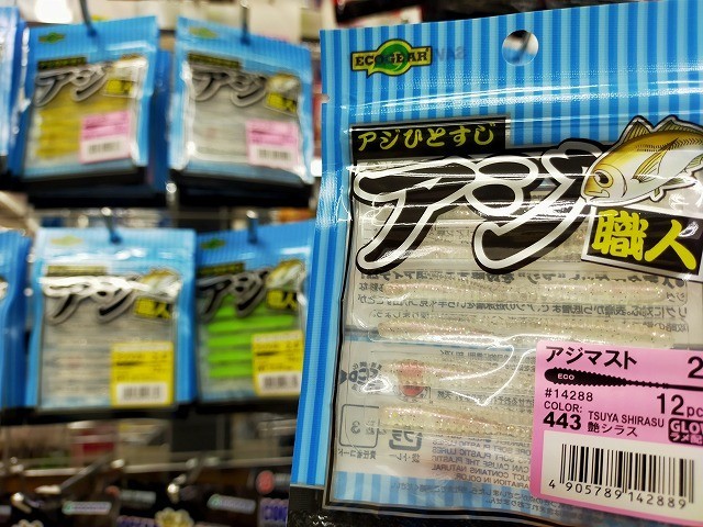 横浜磯子店 [釣具のキャスティング]