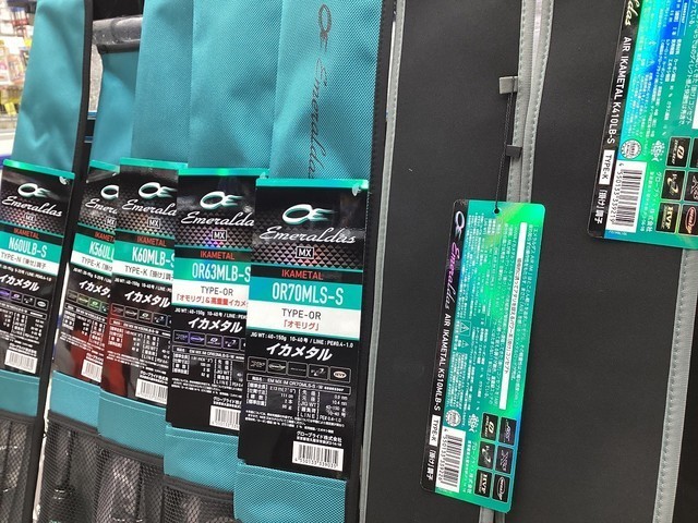 エギングロッド K60MLB-S TYPE-K 25 エメラルダスMX イカメタル