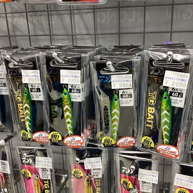 ヒラマサキャスティング プラグ セット売り 2024年3月 春の玄界灘ヒラマサキャスティング 20kgオーバーの