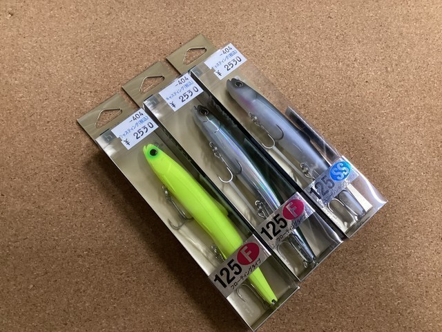 シェリー125SS　限定カラー　2個セット　ヒフミクリエイティング ふじみ野店 [釣具のキャスティング]