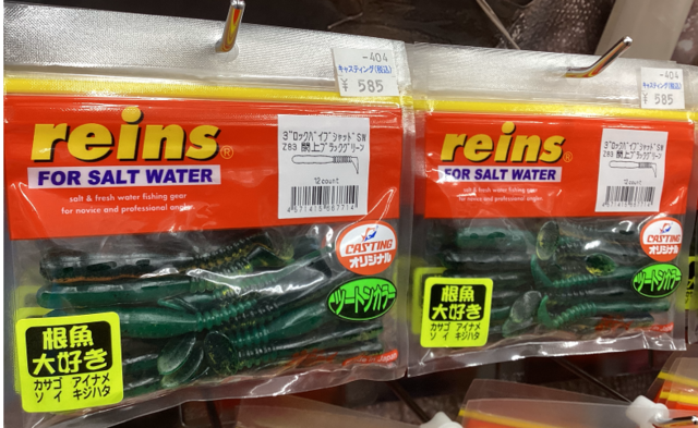 泉バイパス店 [釣具のキャスティング]