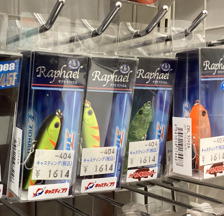 泉バイパス店 [釣具のキャスティング]