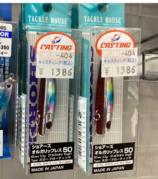 泉バイパス店 [釣具のキャスティング]