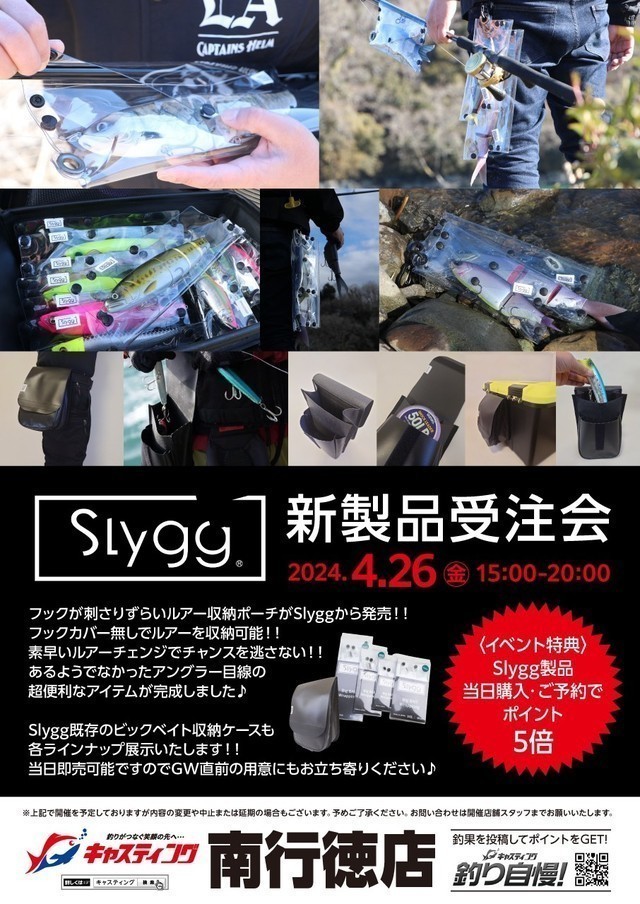 南行徳店 [釣具のキャスティング]