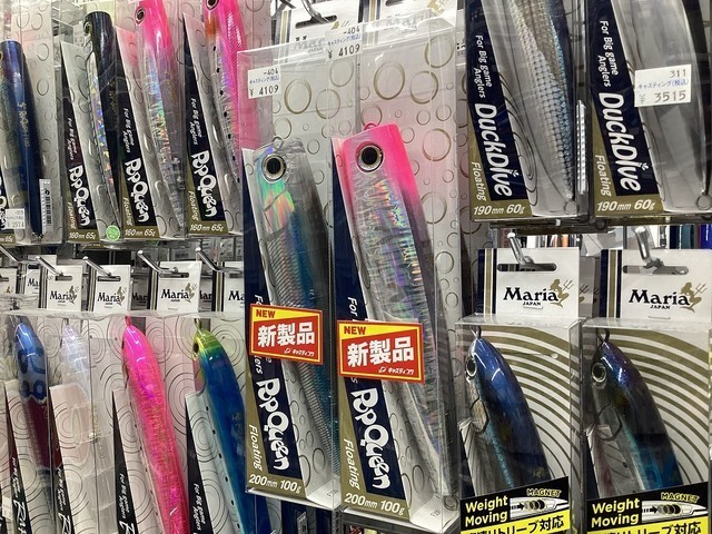 茂原店 [釣具のキャスティング]