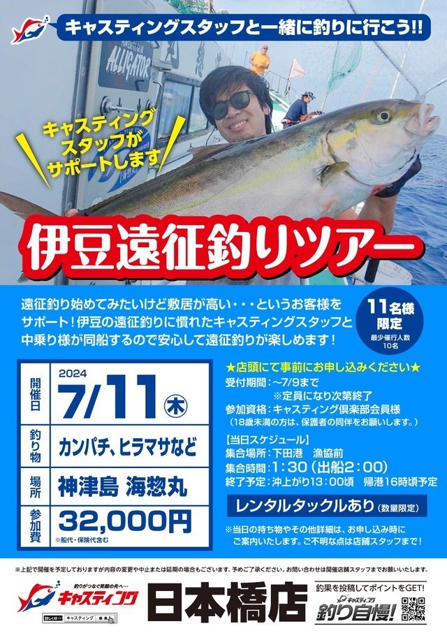 コウ様 さし 状態確認用2