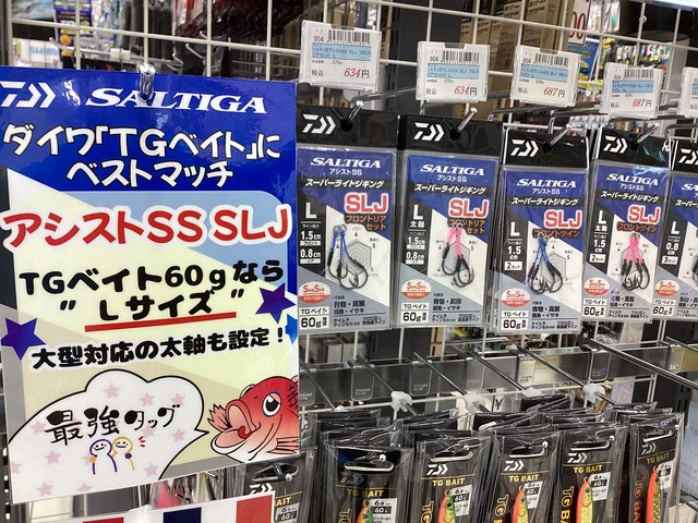 新品　ダイワ　TGベイト120g キャスティングオリカラ　2個セット 日本橋店 [釣具のキャスティング]