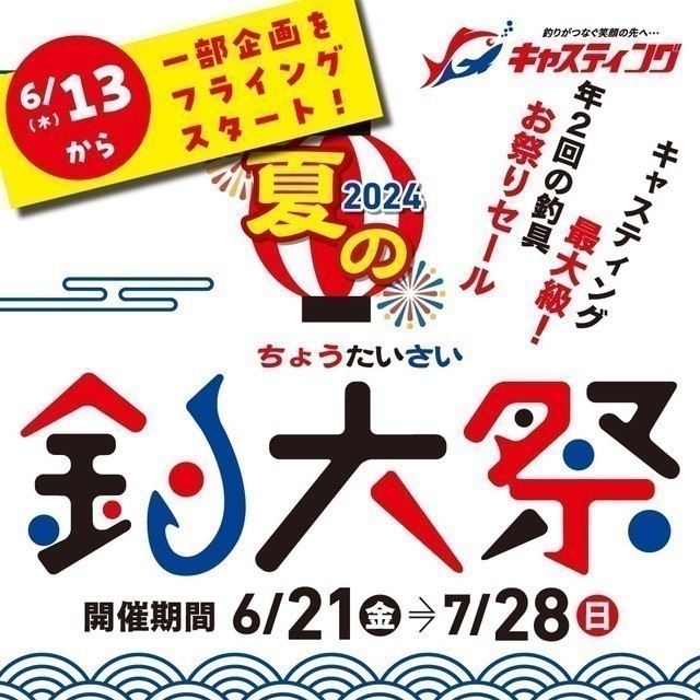 tpc203824-2.jpeg?t=1783618263
