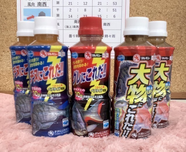 鹿屋店 [釣具のキャスティング]