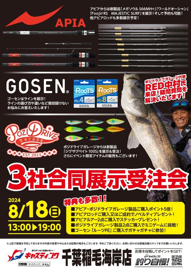 tpc207532-main.jpg