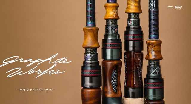 グラファイトワークス ジャンル横断ロッド Hyper Sylph ハイパーシルフ