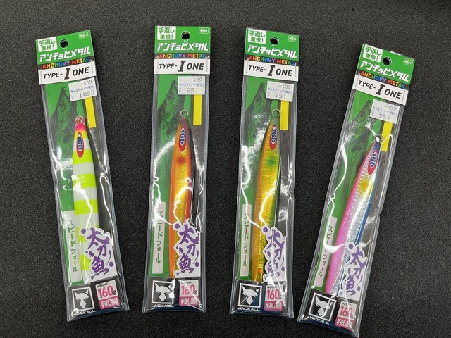 南行徳店 [釣具のキャスティング]