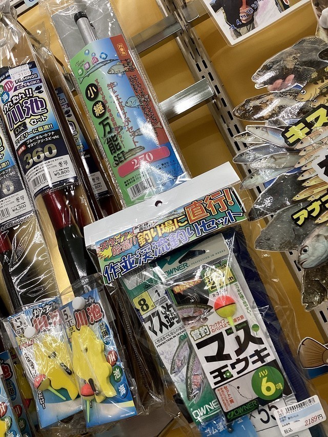 泉バイパス店 [釣具のキャスティング]