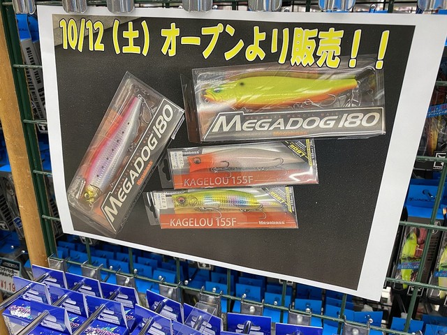カゲロウ　155F/125F　更に値下げします カゲロウ 155F（SP-C）スパークラメ キャンディー