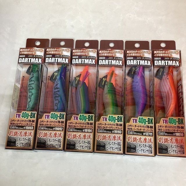 ダートマックスTR 40g-BK TR19 TR20 セット ダートマックスTR 40g-BK TR19 TR20 セット ダートマックスTR
