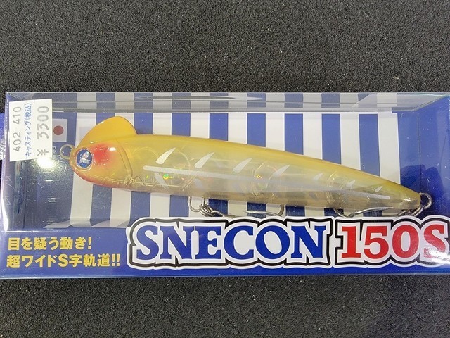 品川シーサイド店 [釣具のキャスティング]