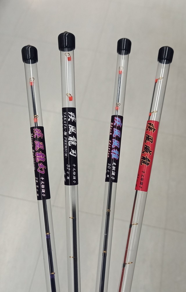 疾風龍刃　YAKATA-極　PREMIUM- ワカサギ穂先 つり具の上州屋 - あなたのフィッシング＆アウトドアライフを