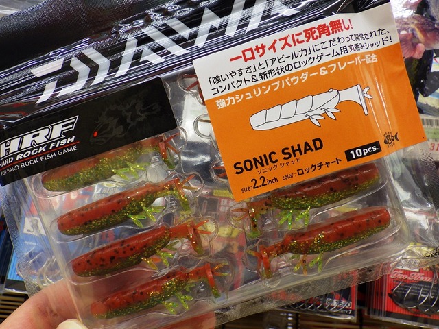 盛岡店 [釣具のキャスティング]