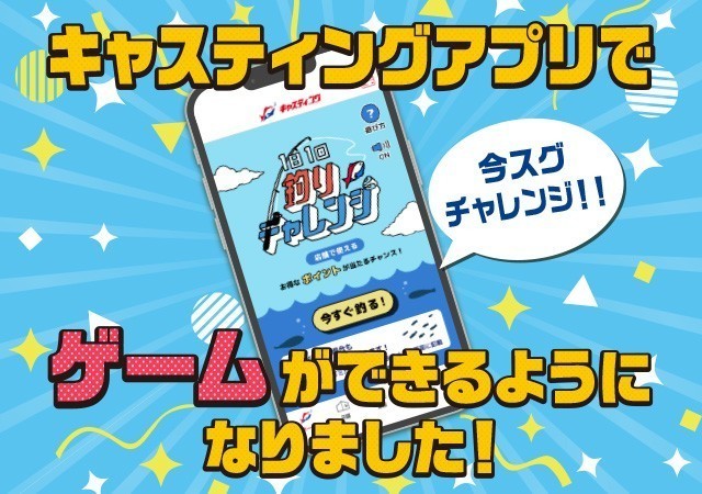 岩槻インター店】EVERGREEN（エバーグリーン インターナショナル）新 