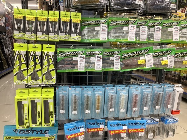 成田富里店 [釣具のキャスティング]