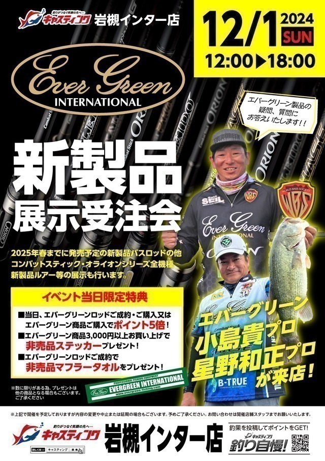 タックルは股の下さん専用 タックルは股の下様 専用】デスポルチ 25.5 インドア用
