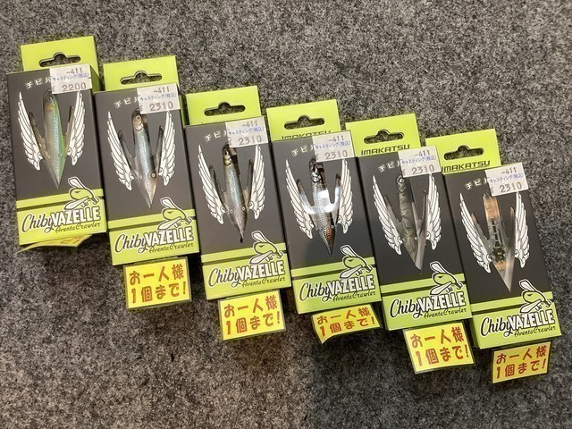岩槻インター店 [釣具のキャスティング]