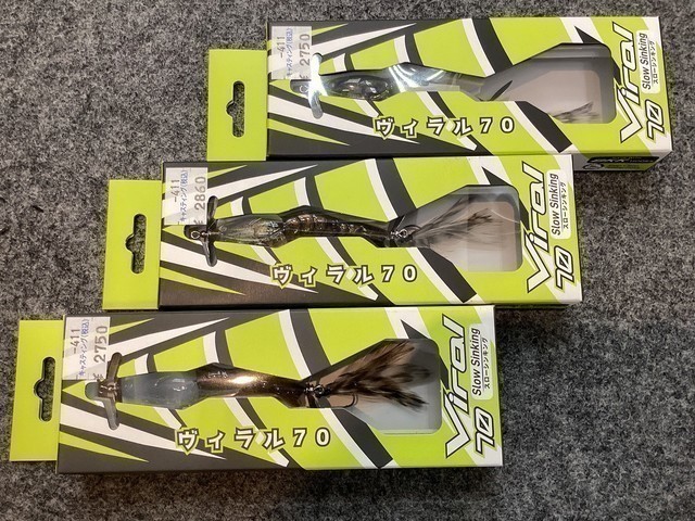 岩槻インター店 [釣具のキャスティング]