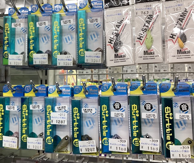 さかさにょろ60 さかさにょろ35 ミミズキャスティングオリカラ