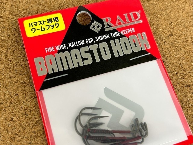 岩槻インター店 [釣具のキャスティング]