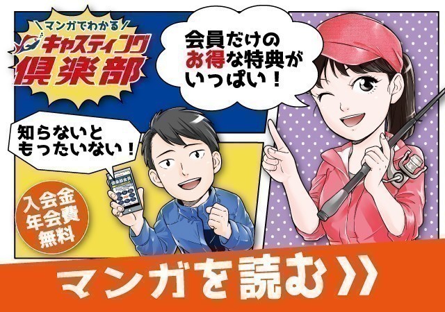 店頭在庫一掃！大特価処分！！【防寒クリアランスSALE】開催中  