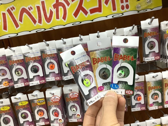 東松山高坂店 [釣具のキャスティング]