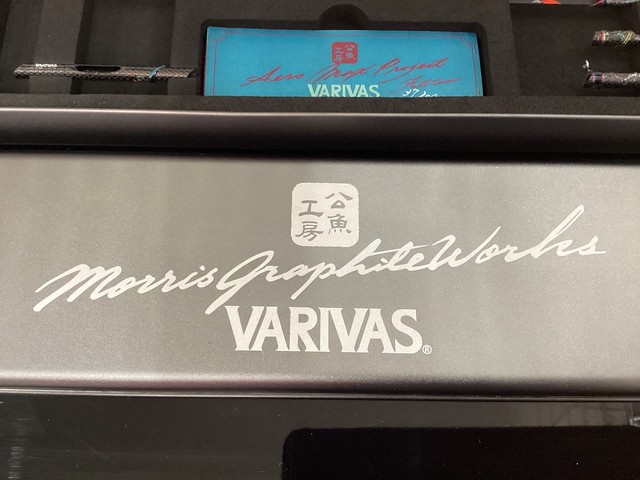 バリバス エアロMAX299魔改造穂先 4点セット Full-tune 【公式通販】