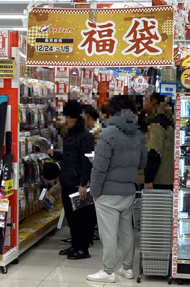 仙台南店 [釣具のキャスティング]