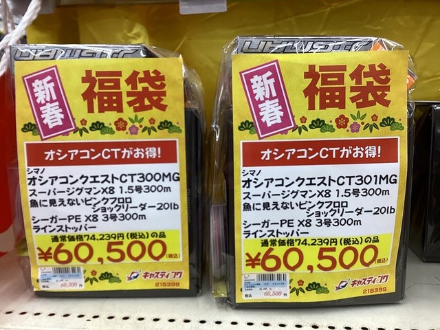 初心者タイラバ大量セット タイラバ福袋 楽天市場】タイラバ セット