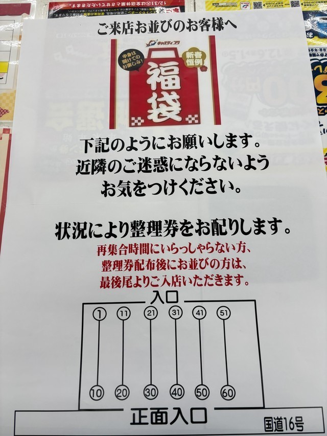 てつじん48様　まとめ売り リーメント クレヨンしんちゃん ゴロっと満足フィギュア〜おつや