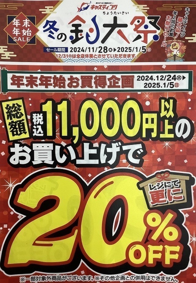 莉乃ちゃ✨ 年末年始限定スーパーセール！選べる天然石セット✨ 莉乃