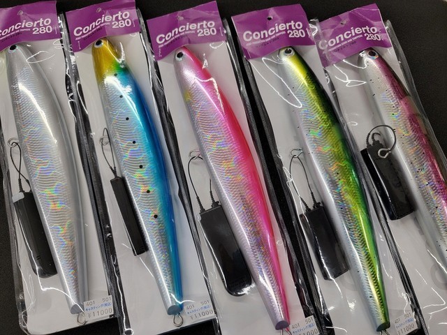コンチェルト280 フィッシュトリッパーズビレッジ（フィッシュ
