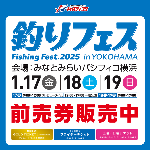 まもなく順次値上がりしてしまいます！【DAIWA（ダイワ）電動リール