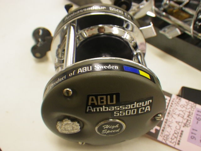 南柏店 [釣具のキャスティング]