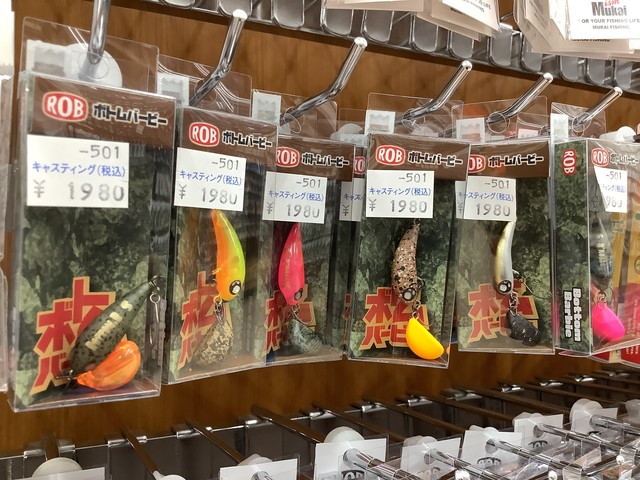 東松山高坂店 [釣具のキャスティング]