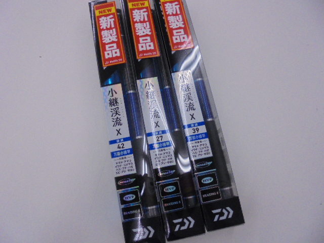 水戸店 [釣具のキャスティング]