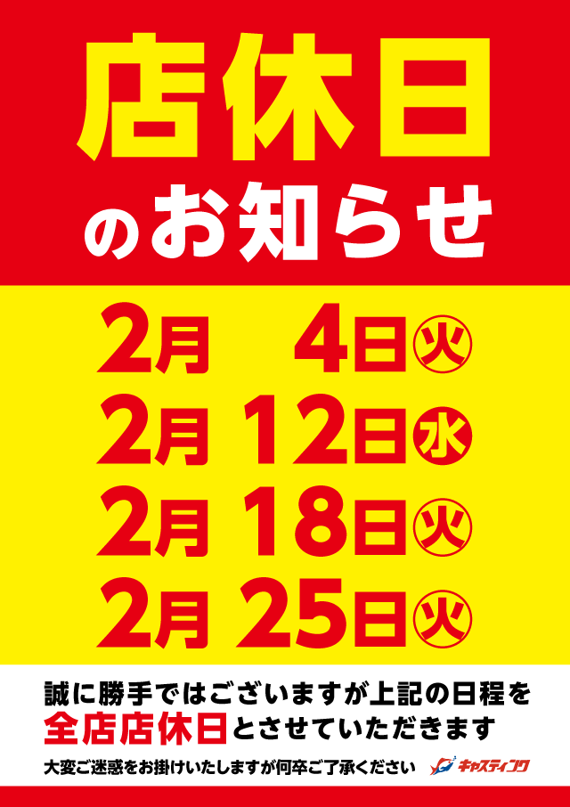 tpc219867-2.png