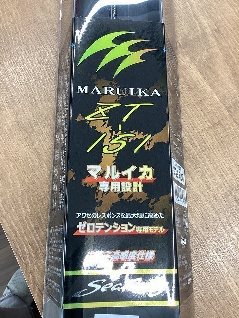 足立環七店 [釣具のキャスティング]