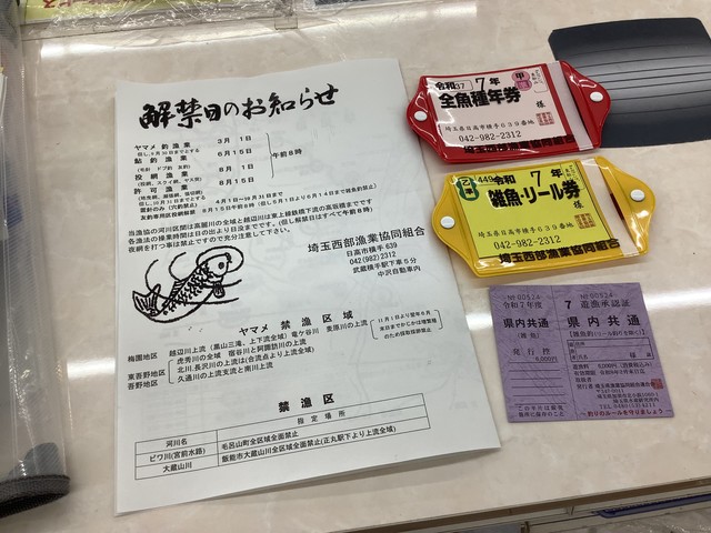 258：BRIDGESTONE　Cajuna　ジャンク　引取限定：埼玉県所沢市 東松山高坂店 [釣具のキャスティング]