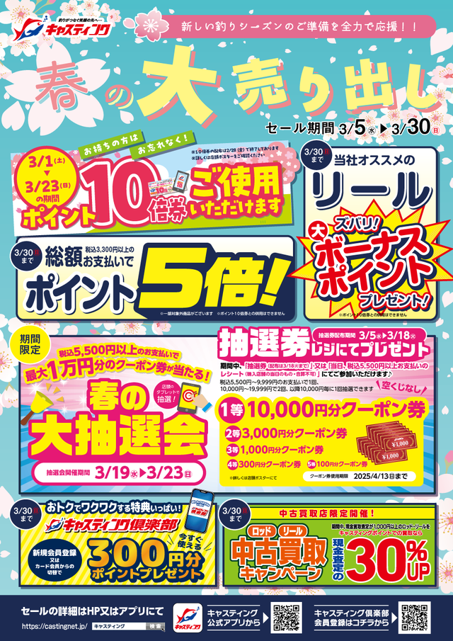 tpc220587-4.png