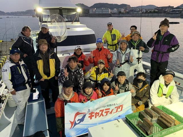 成瀬樹里さんと行く アマダイ釣りツアー」を実施しました！ - 新着情報