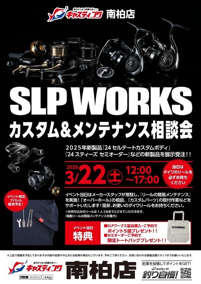 天龍　Shasta BC67MH テンリュウ(天龍) Shasta(シェスタ) BC73BB ｜アウトドア用品